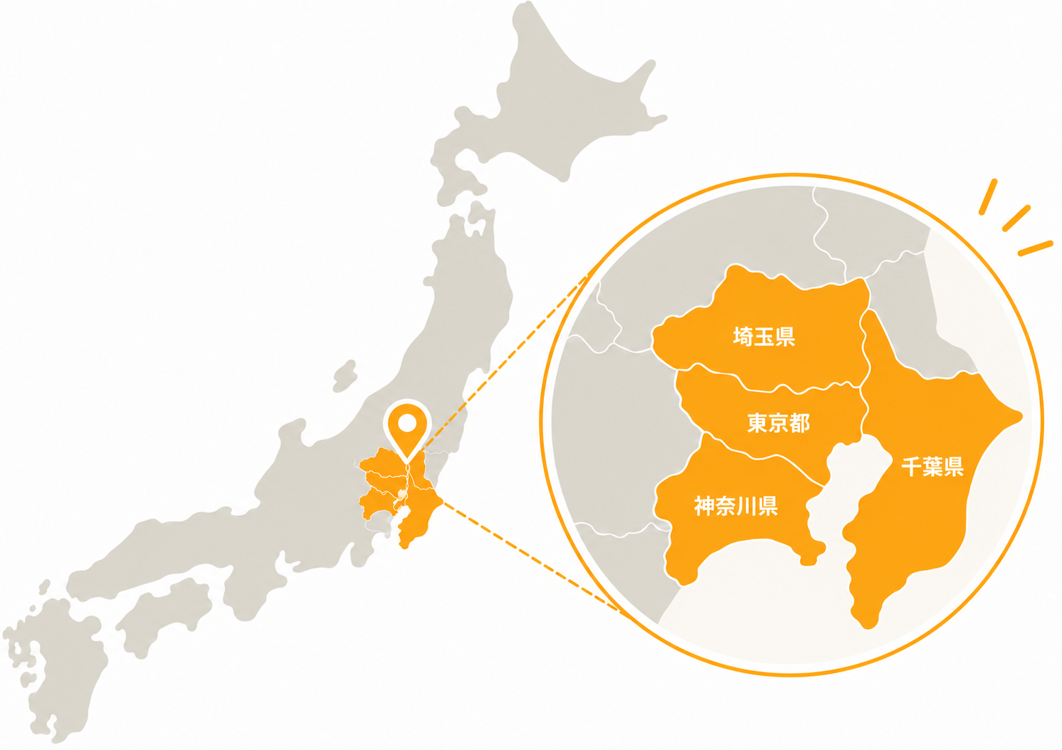 対応エリア:東京都、神奈川県、千葉県、埼玉県